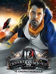 10 E (Patthu Ennruth Kulla)