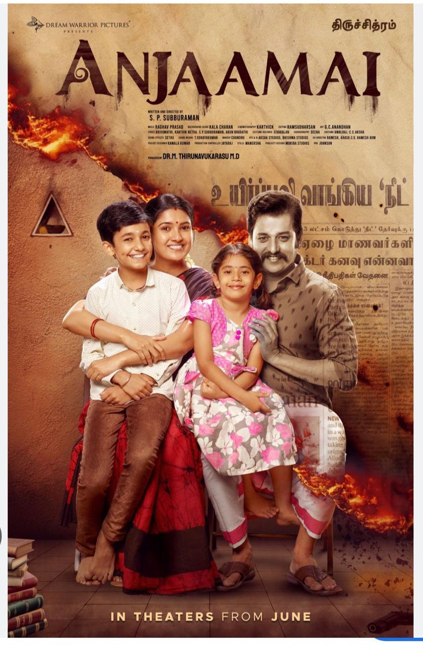 Anjaamai