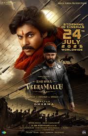 Hari Har Veer Mallu