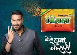 Vimal Elaichi